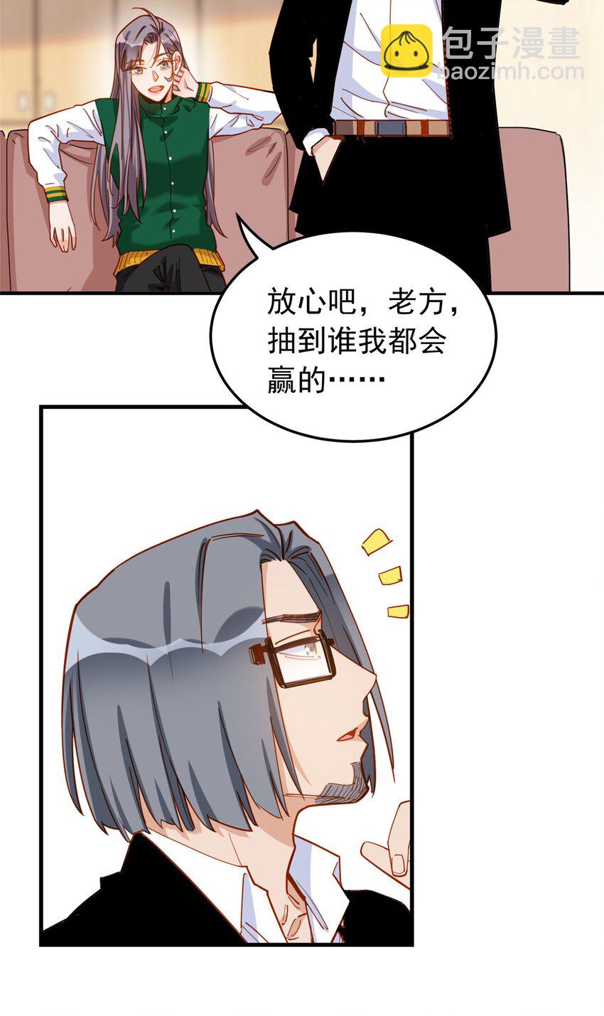 112 唐迟VS穿井-第113话