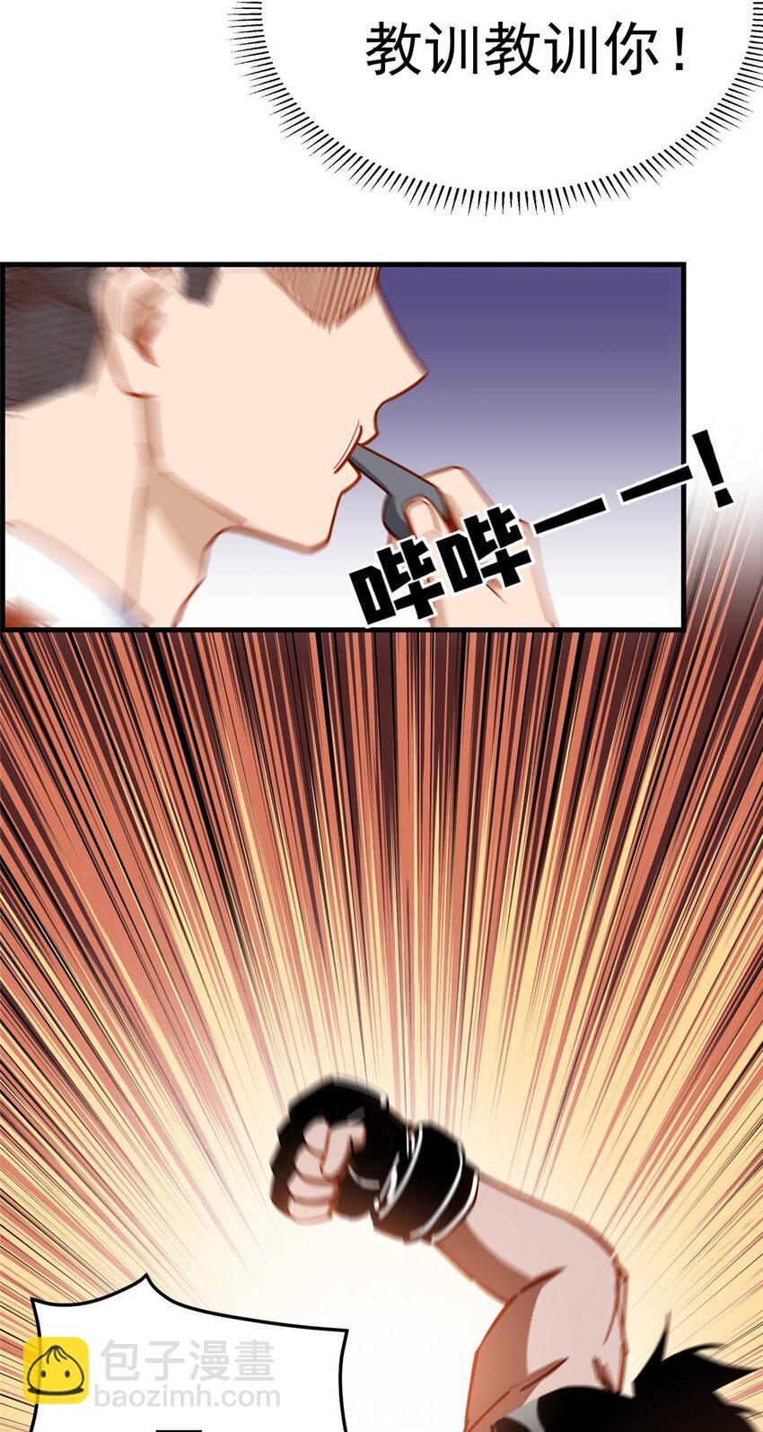 112 唐迟VS穿井-第113话