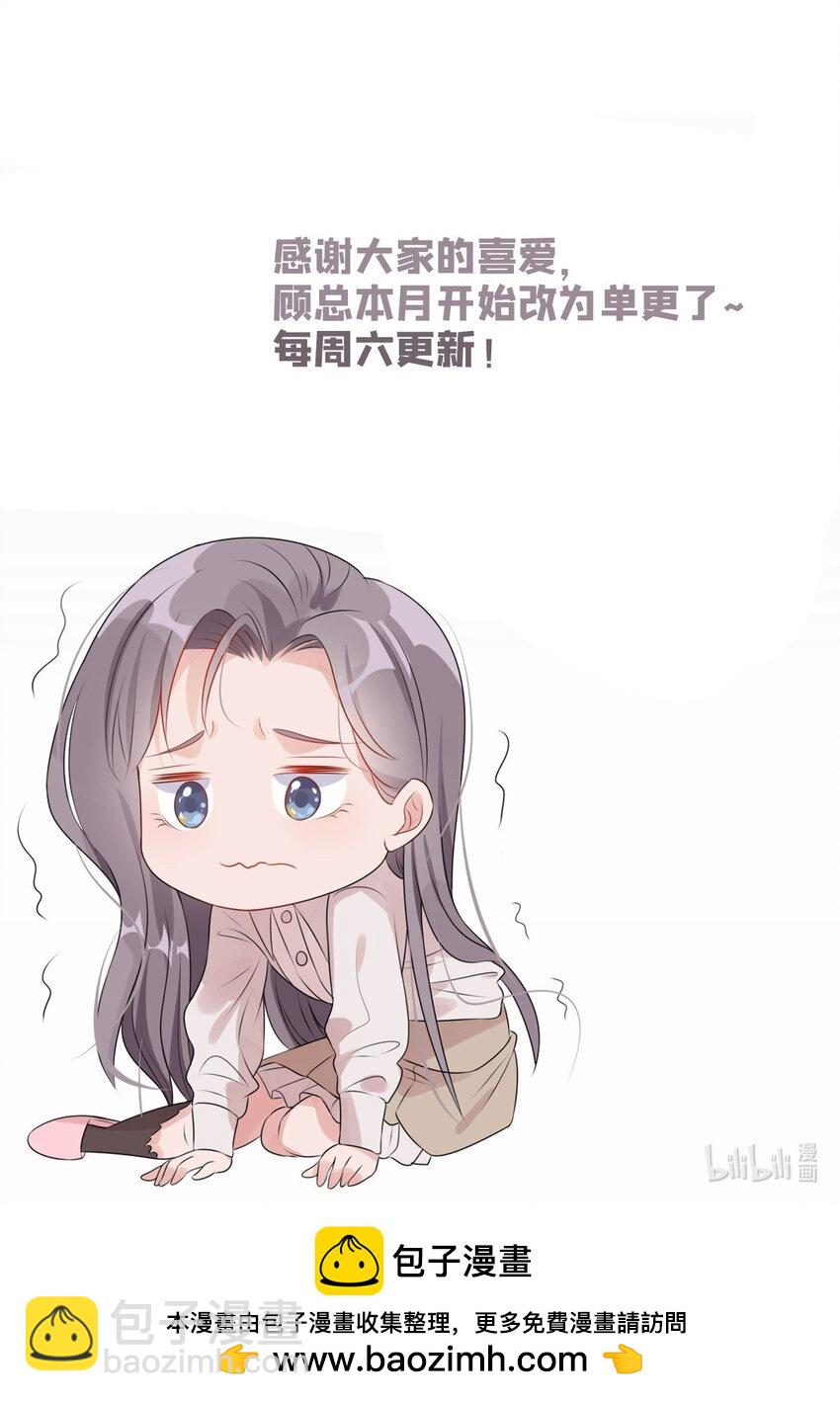 112 唐迟VS穿井-第113话