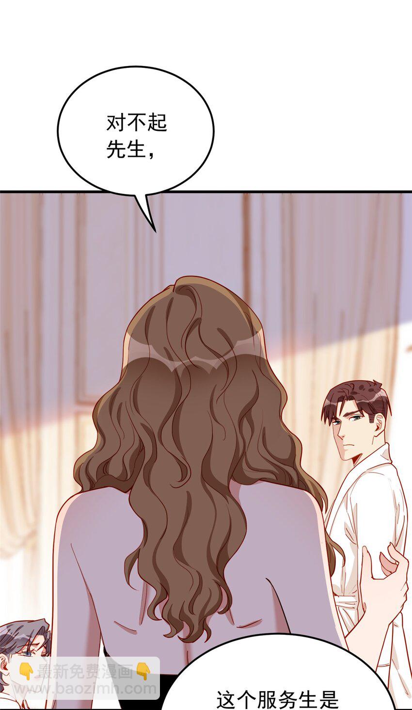 112 唐迟VS穿井-第113话