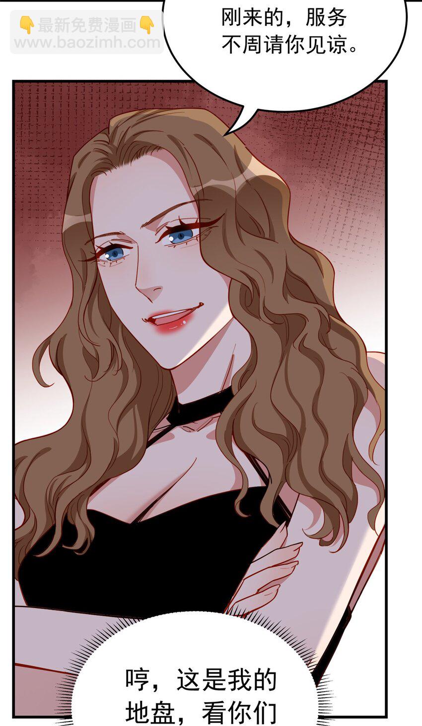 112 唐迟VS穿井-第113话