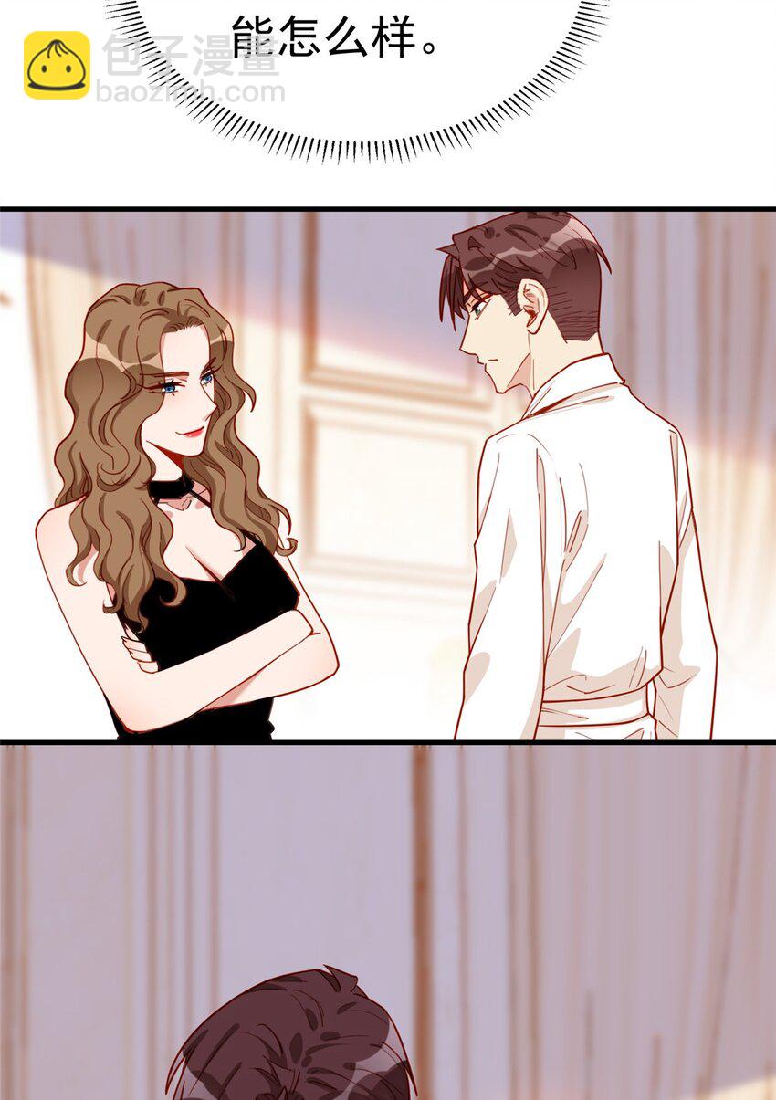 112 唐迟VS穿井-第113话