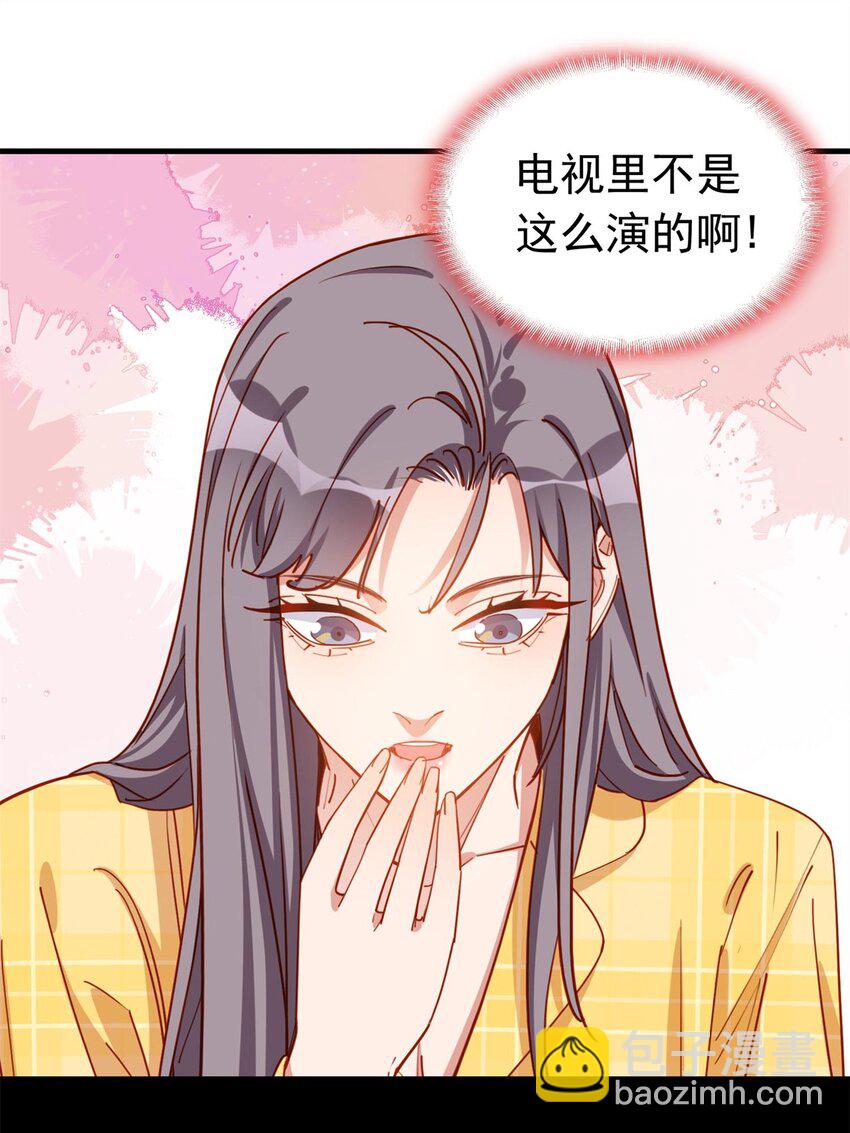 114 和我在一起很无聊？-第115话