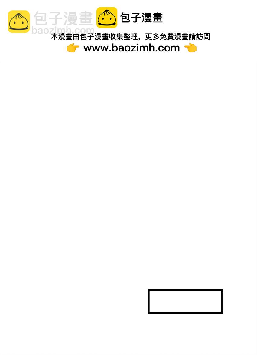 114 和我在一起很无聊？-第115话