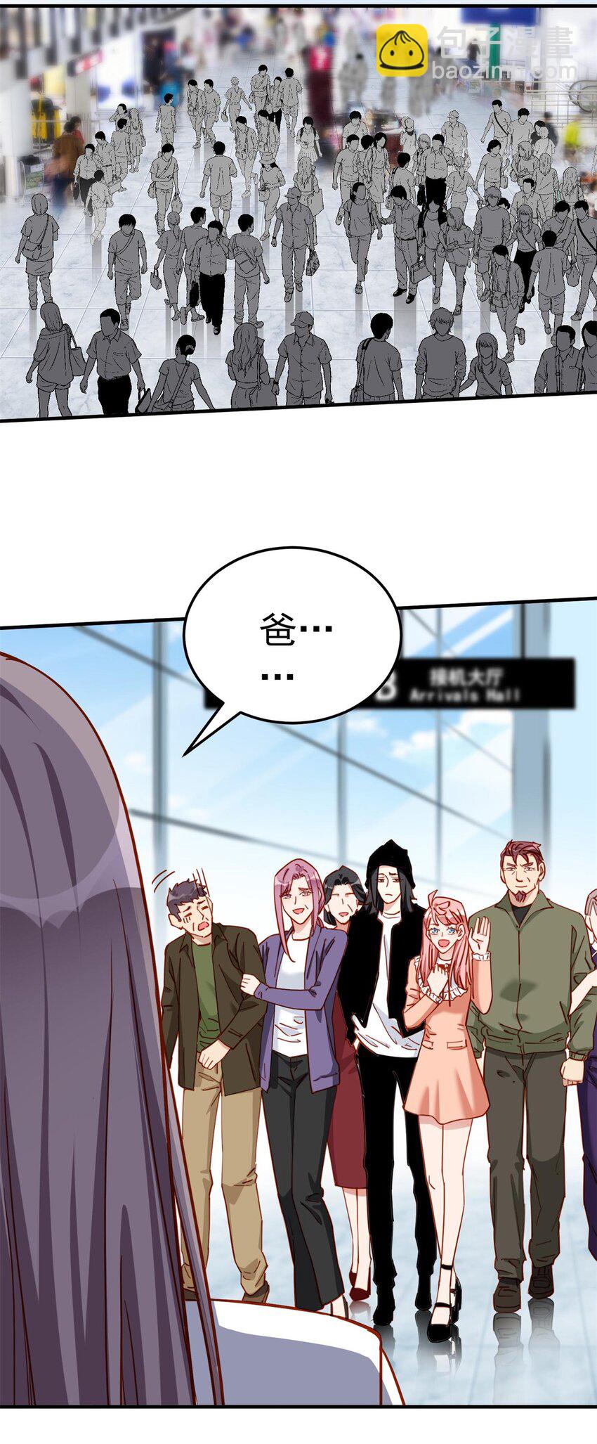 114 和我在一起很无聊？-第115话