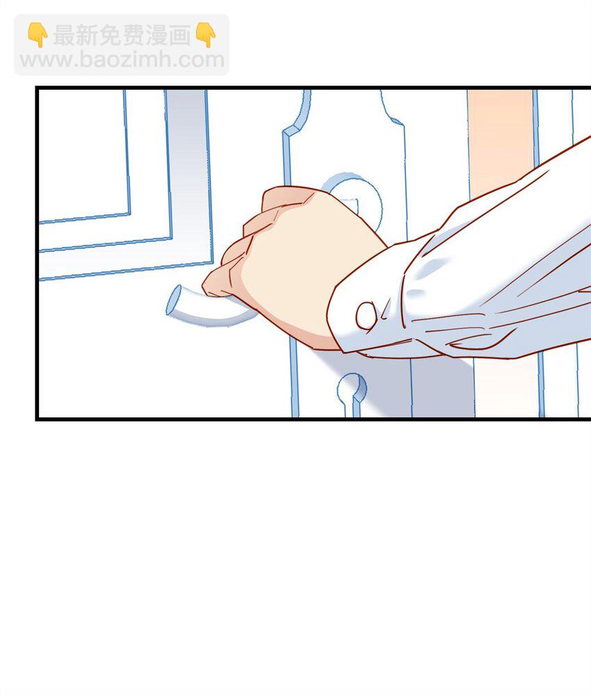 114 和我在一起很无聊？-第115话