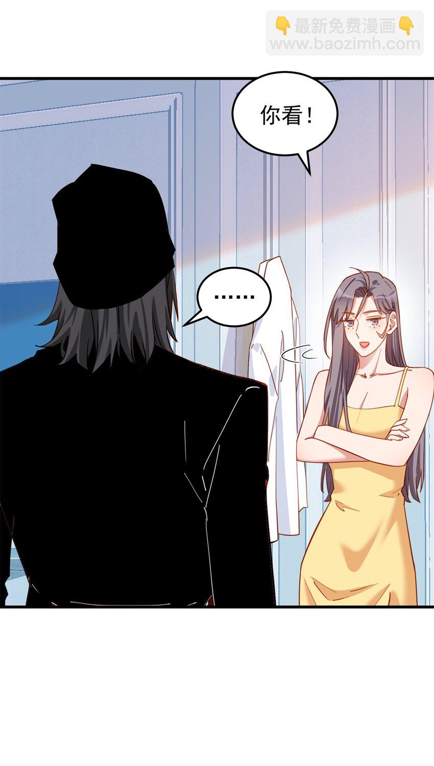 114 和我在一起很无聊？-第115话