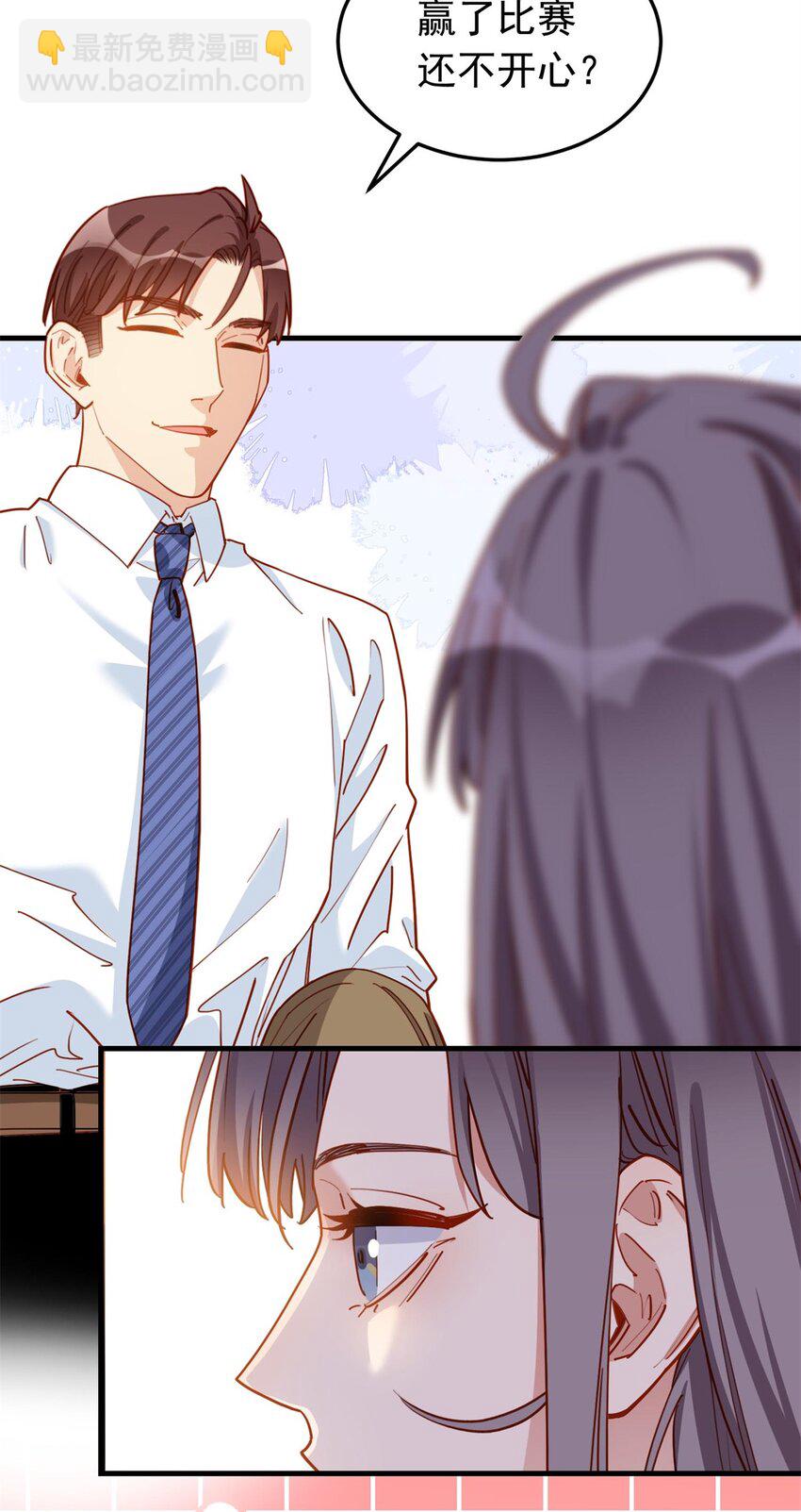 114 和我在一起很无聊？-第115话