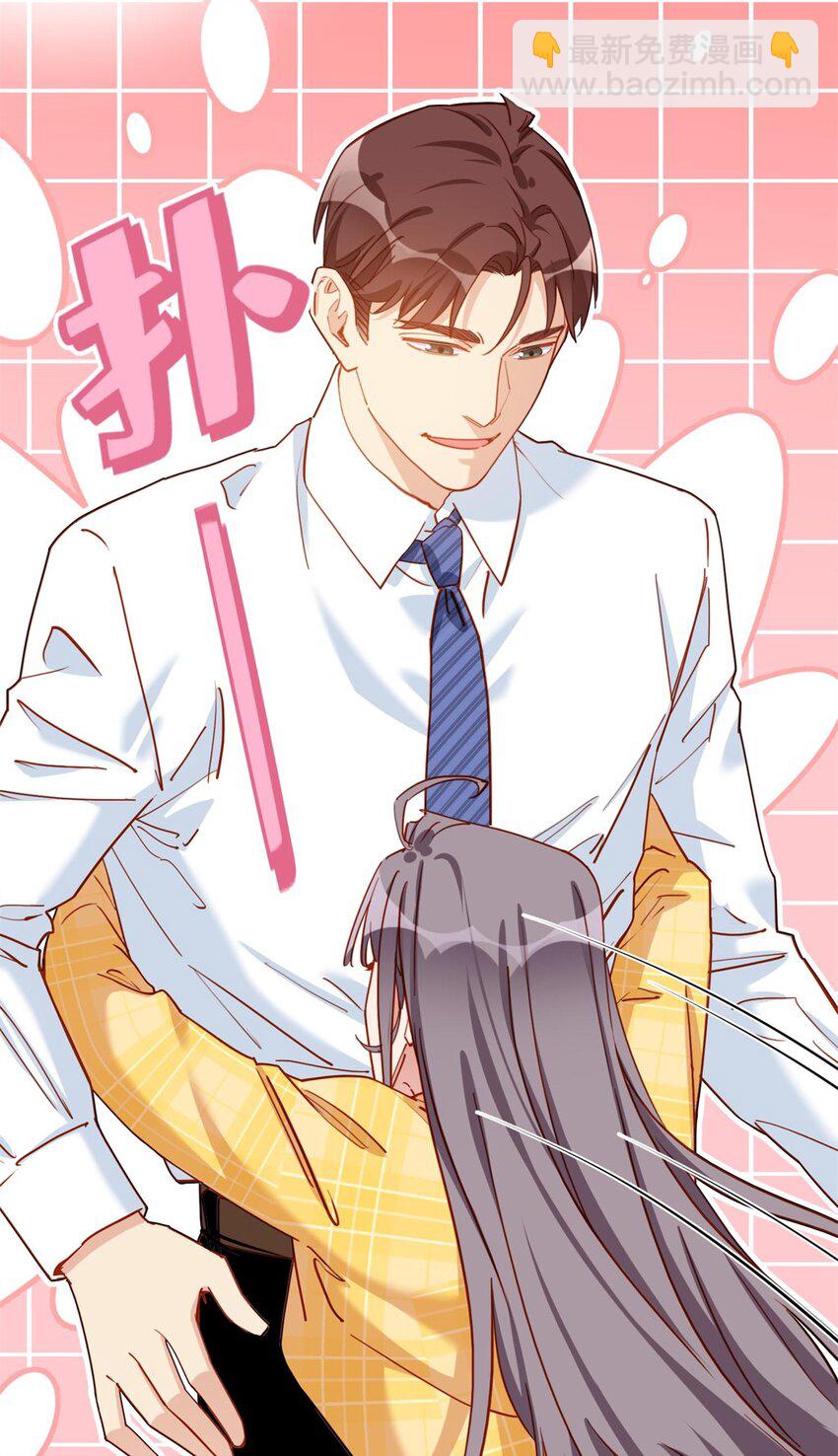 114 和我在一起很无聊？-第115话