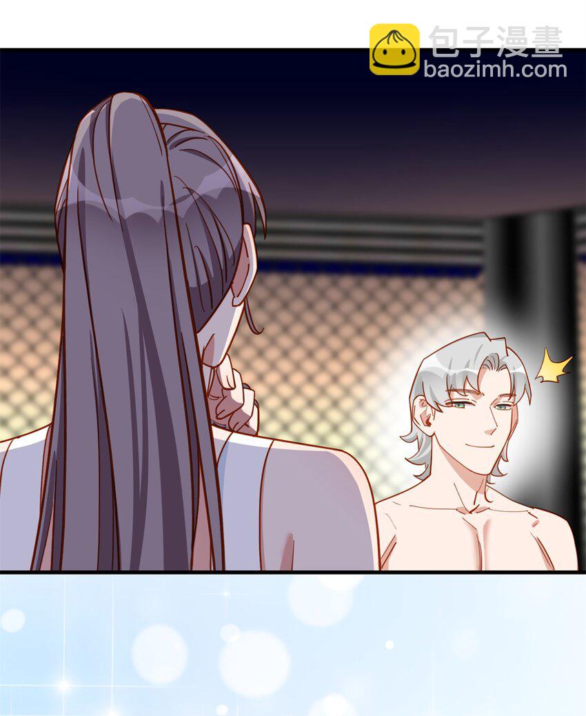 116 你缺男朋友吗？-第117话