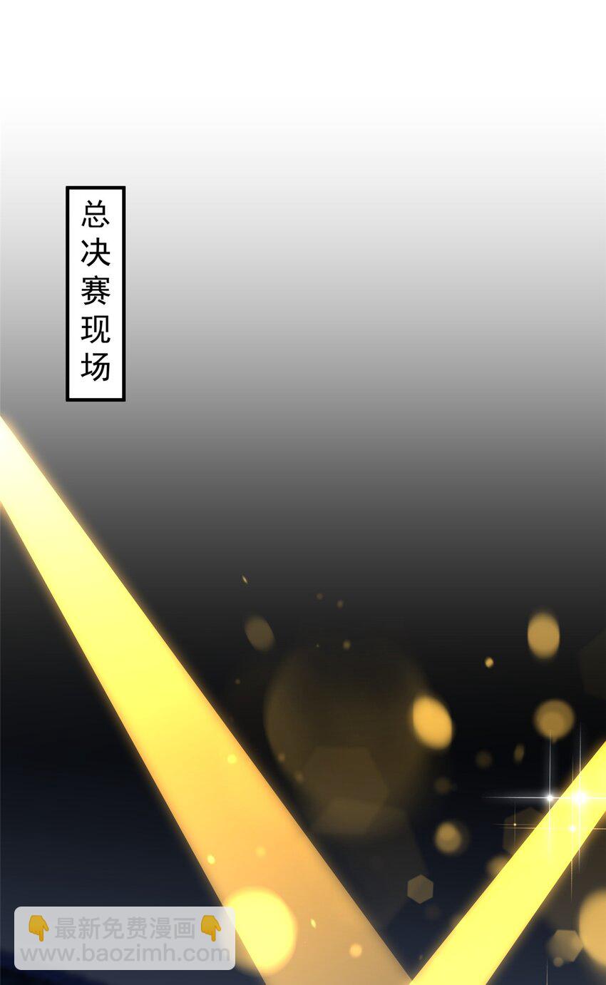 118 UKG总决赛-第119话