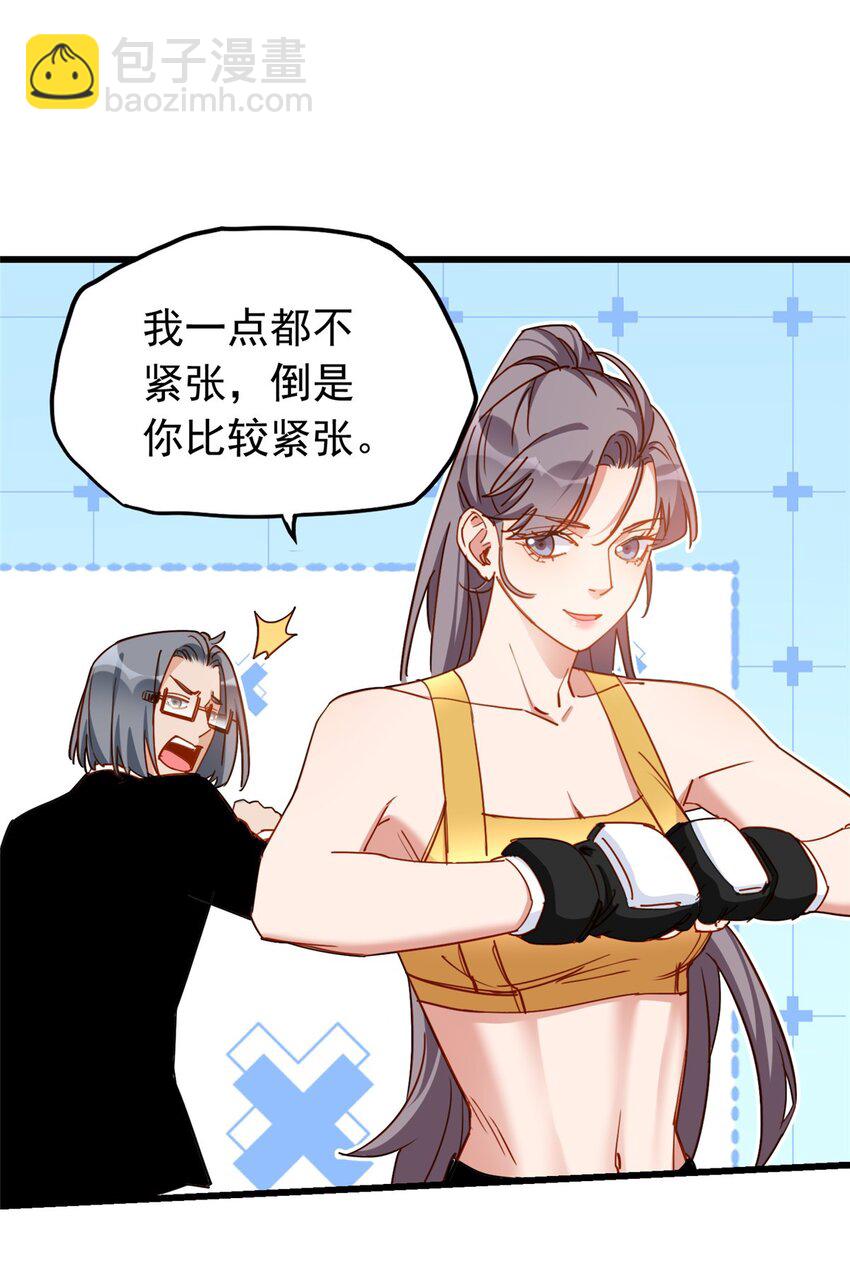 118 UKG总决赛-第119话