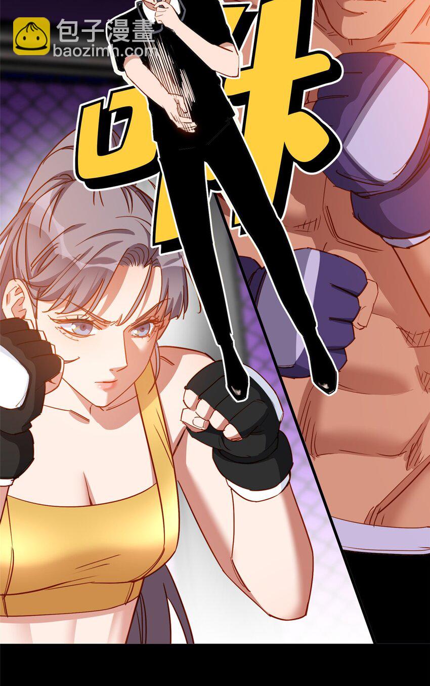 118 UKG总决赛-第119话