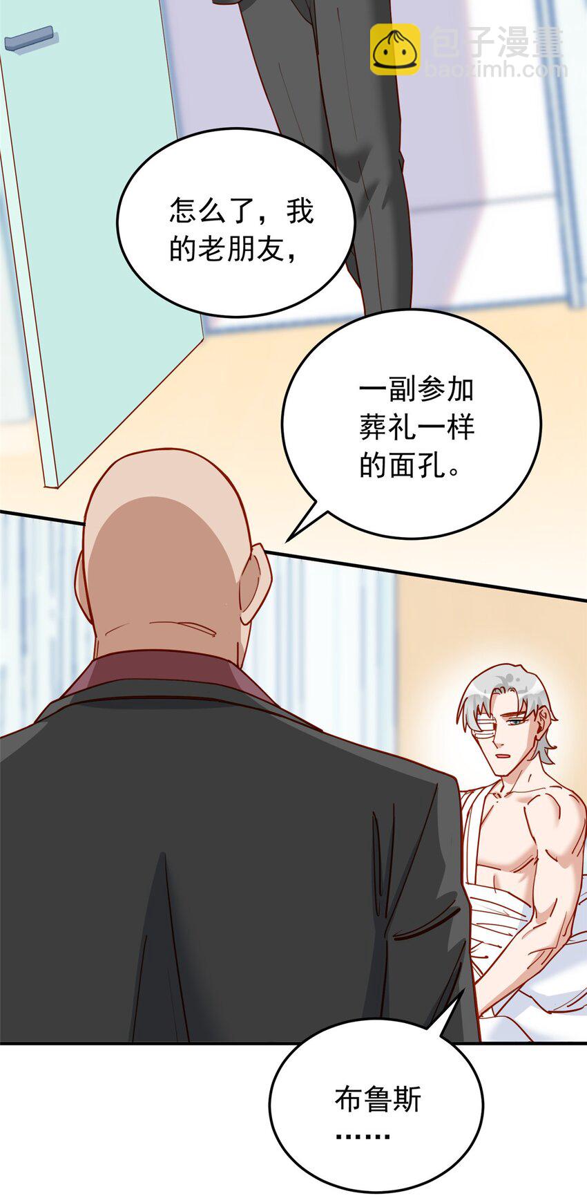 118 UKG总决赛-第119话