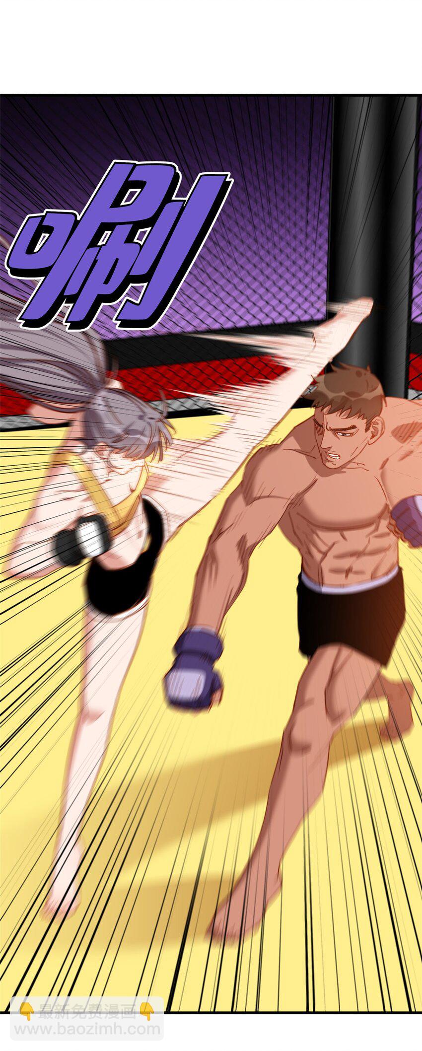 118 UKG总决赛-第119话