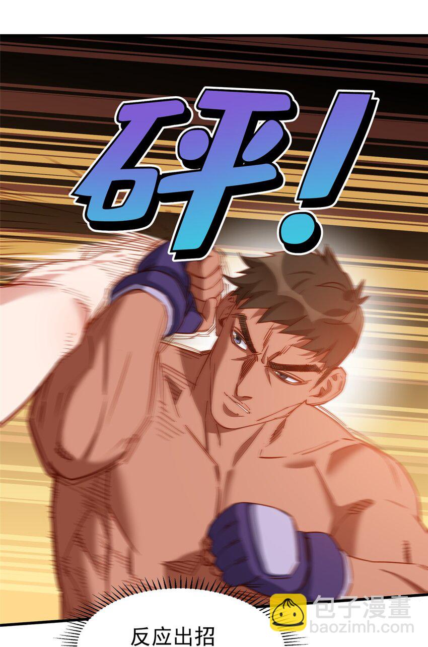 118 UKG总决赛-第119话