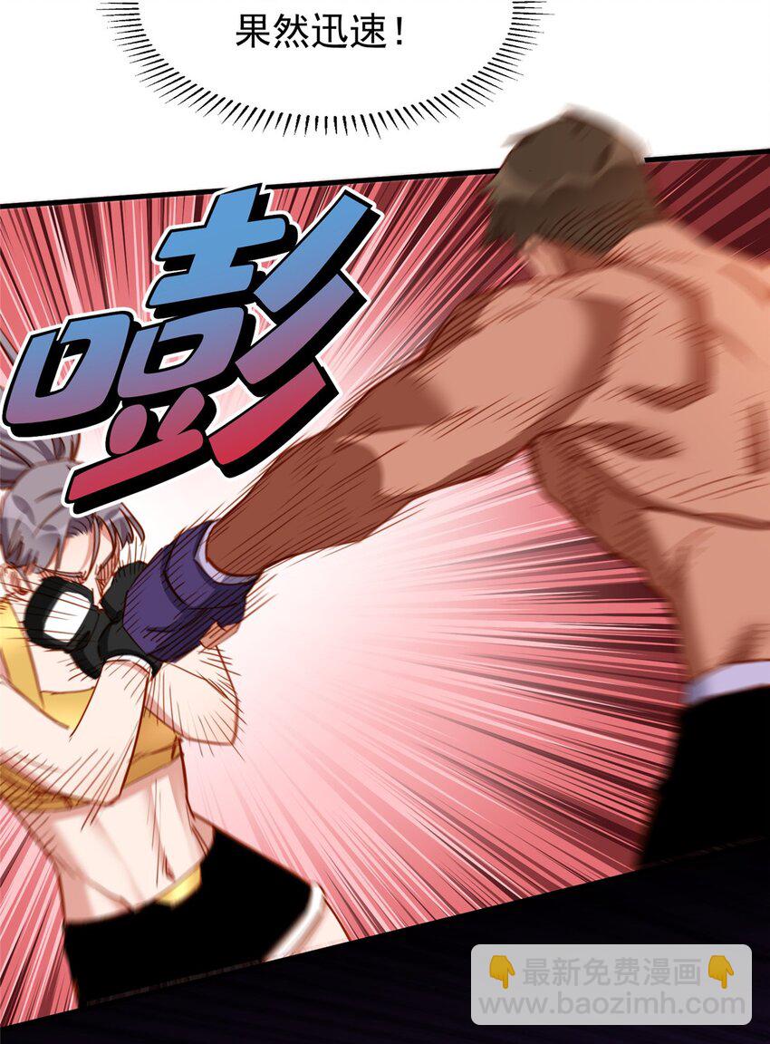 118 UKG总决赛-第119话