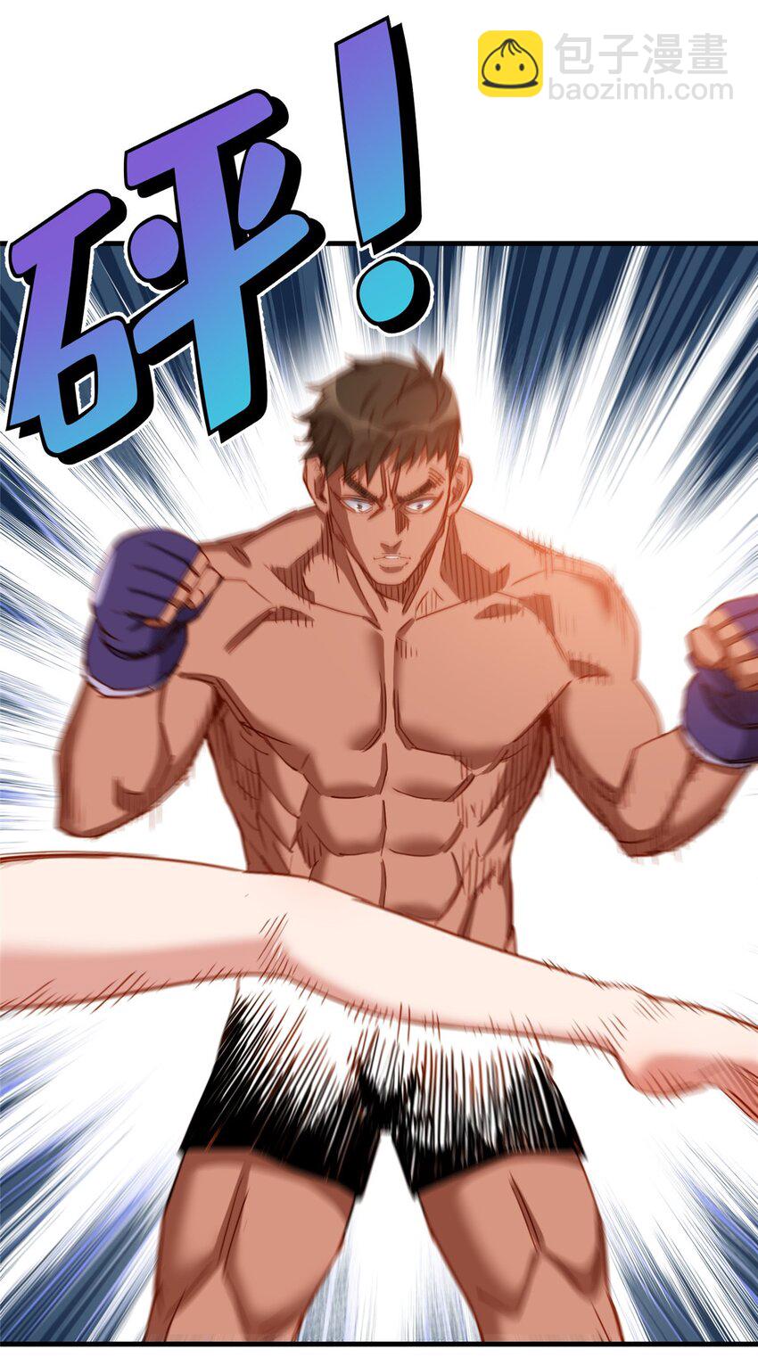 118 UKG总决赛-第119话