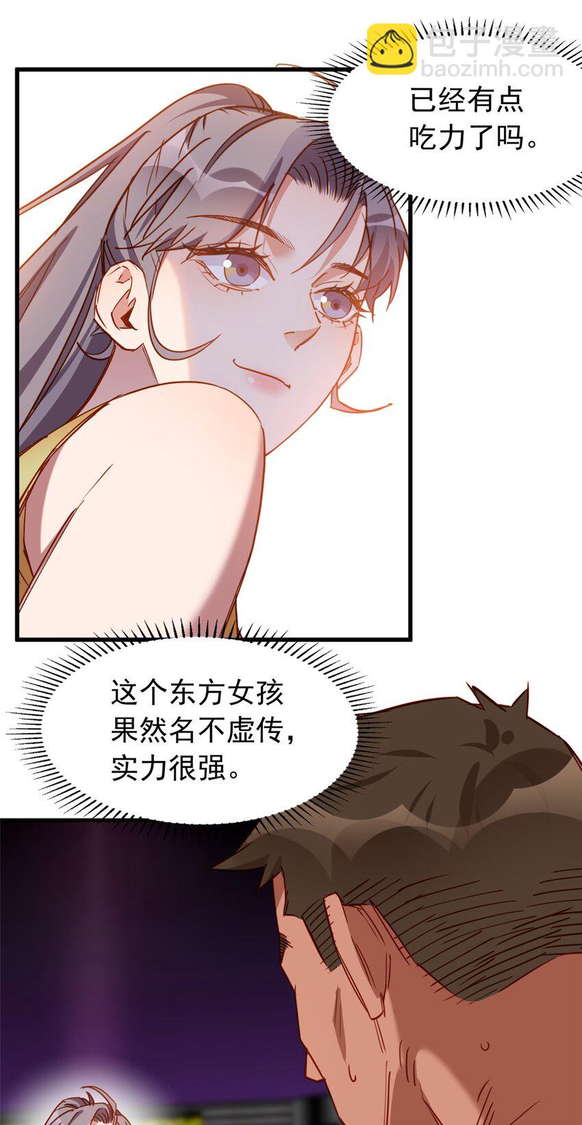 118 UKG总决赛-第119话