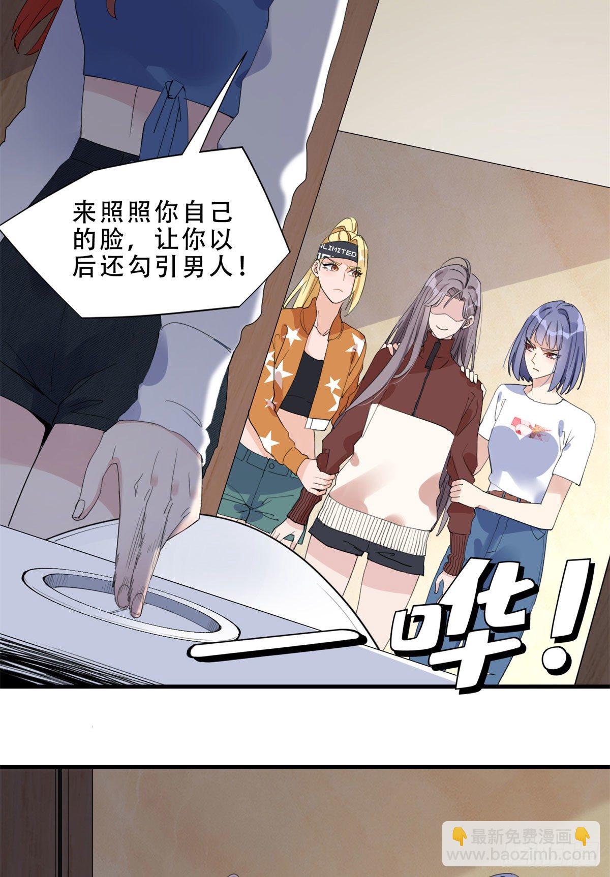 第13话 唐迟被校园暴力？-第13话