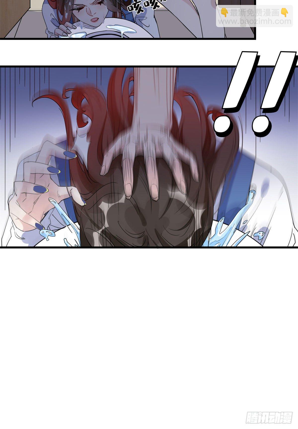 第13话 唐迟被校园暴力？-第13话