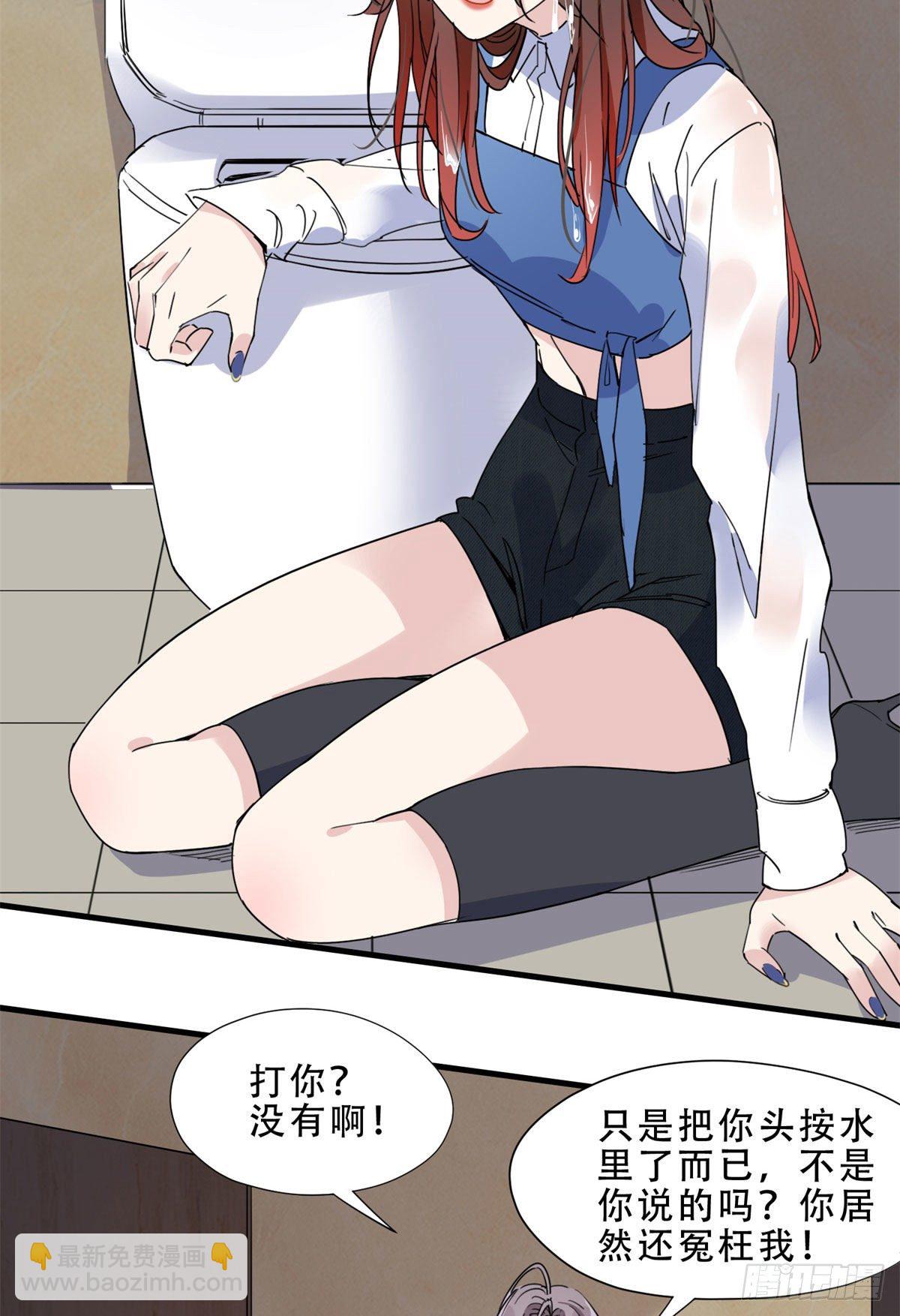 第13话 唐迟被校园暴力？-第13话