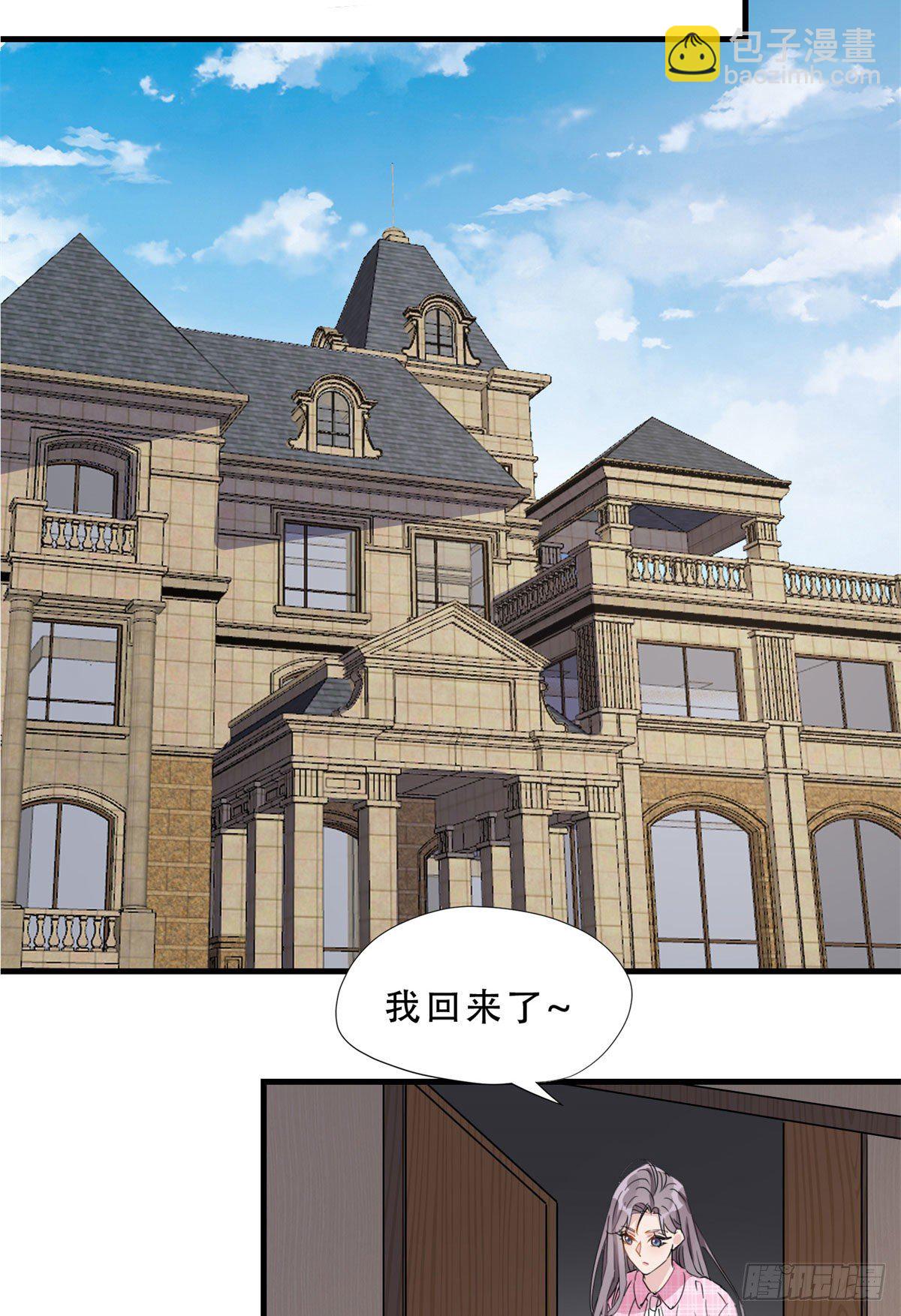 第13话 唐迟被校园暴力？-第13话