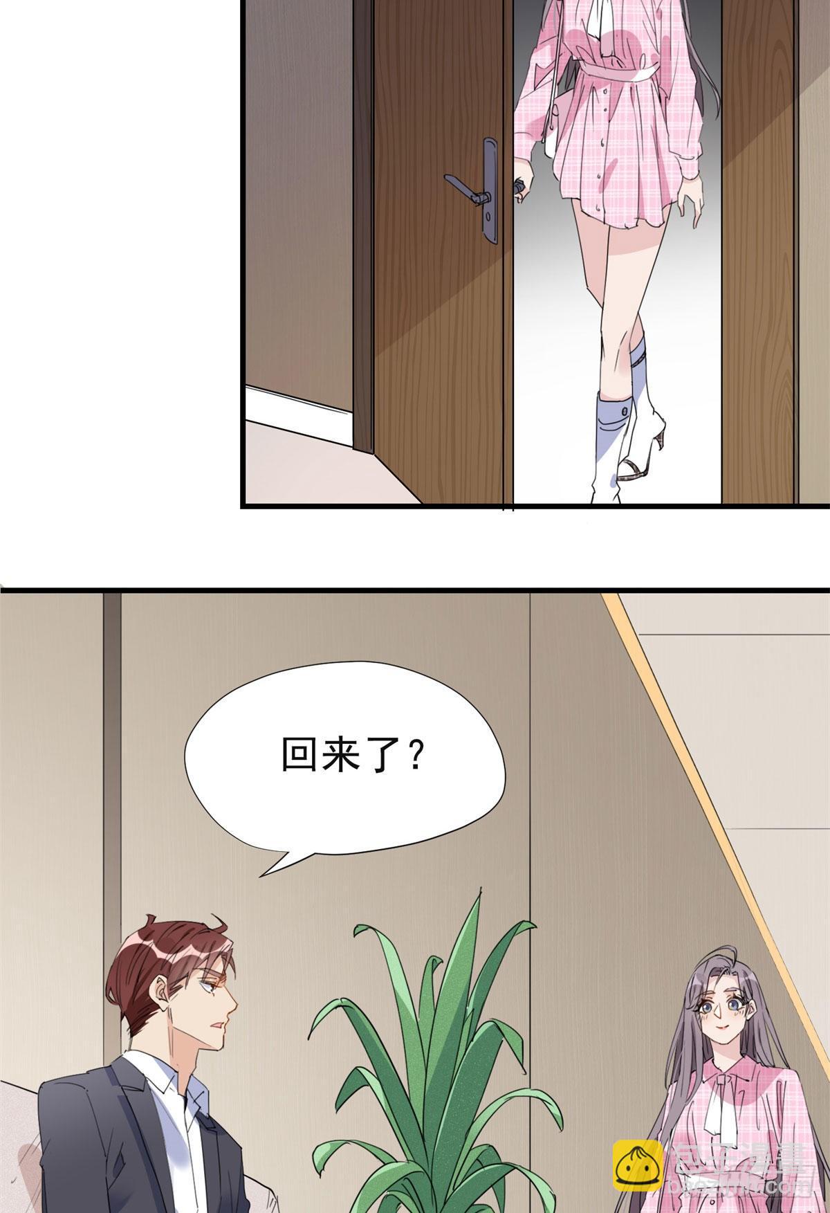 第13话 唐迟被校园暴力？-第13话