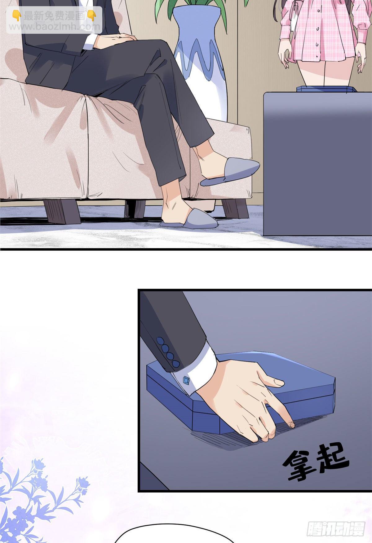 第13话 唐迟被校园暴力？-第13话