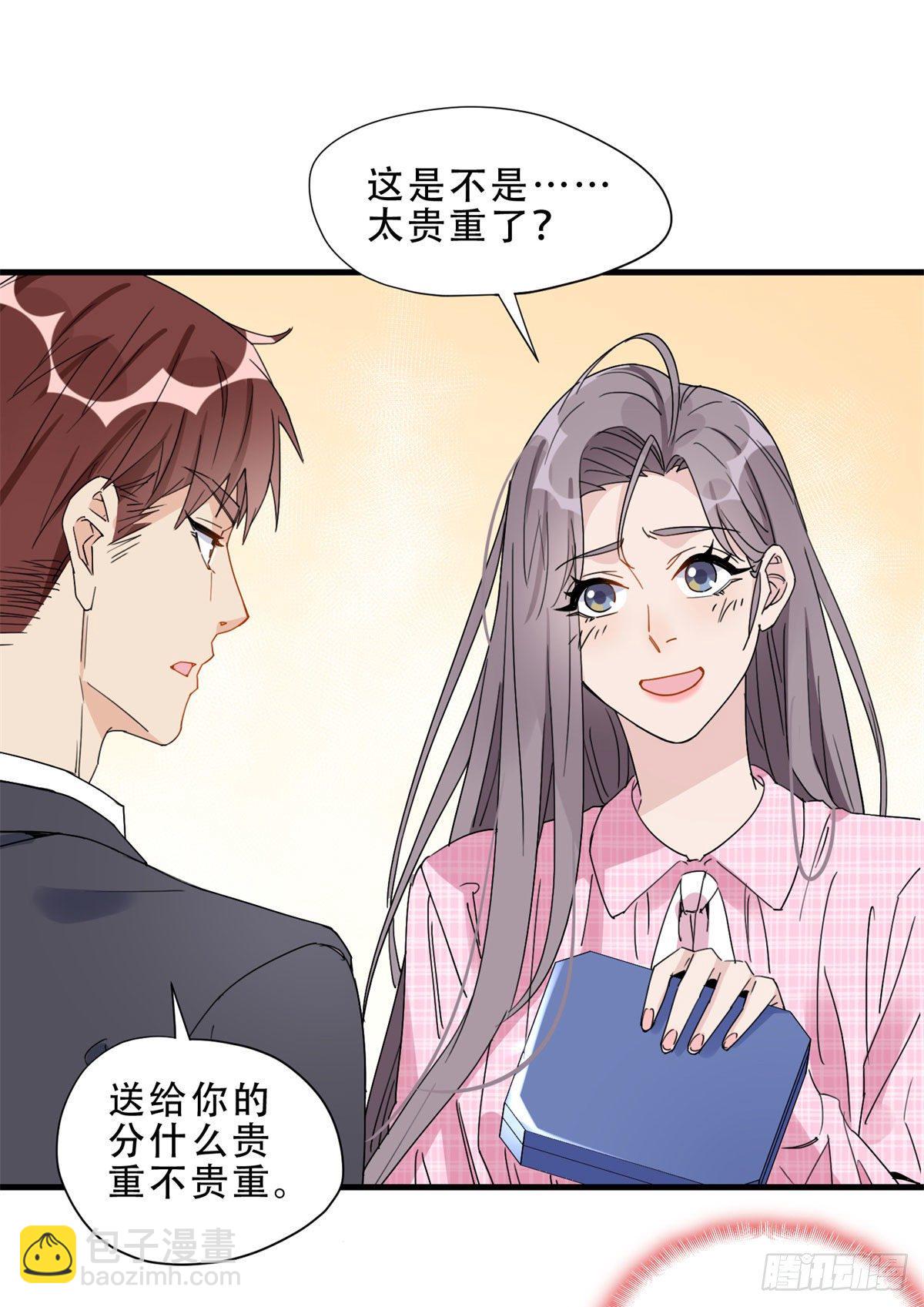 第13话 唐迟被校园暴力？-第13话