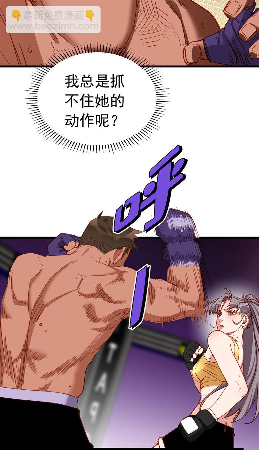 120 迟皇牛逼！-第121话