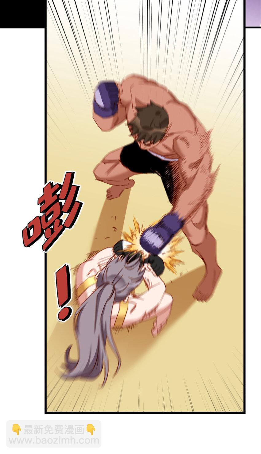 120 迟皇牛逼！-第121话