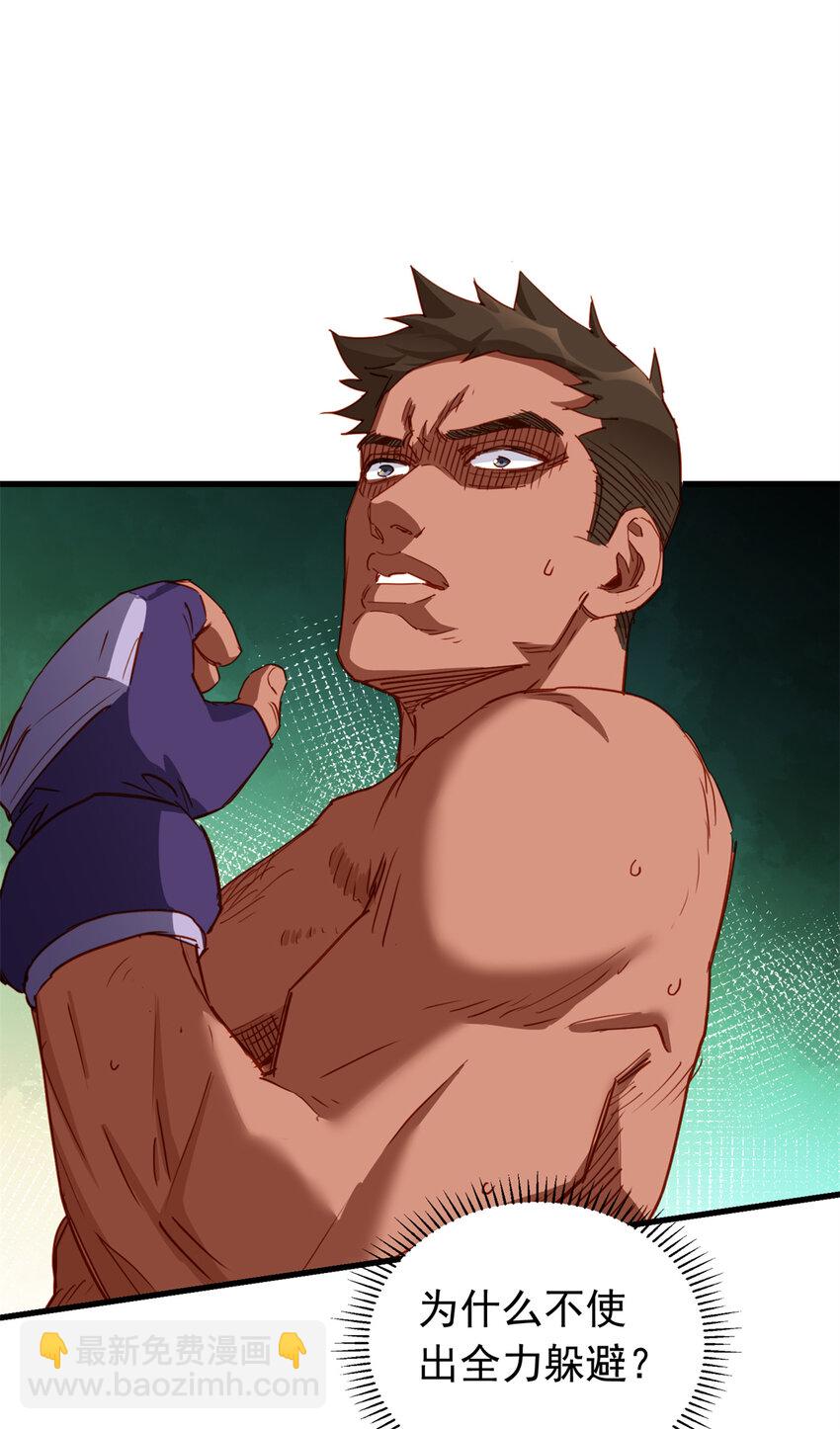 120 迟皇牛逼！-第121话