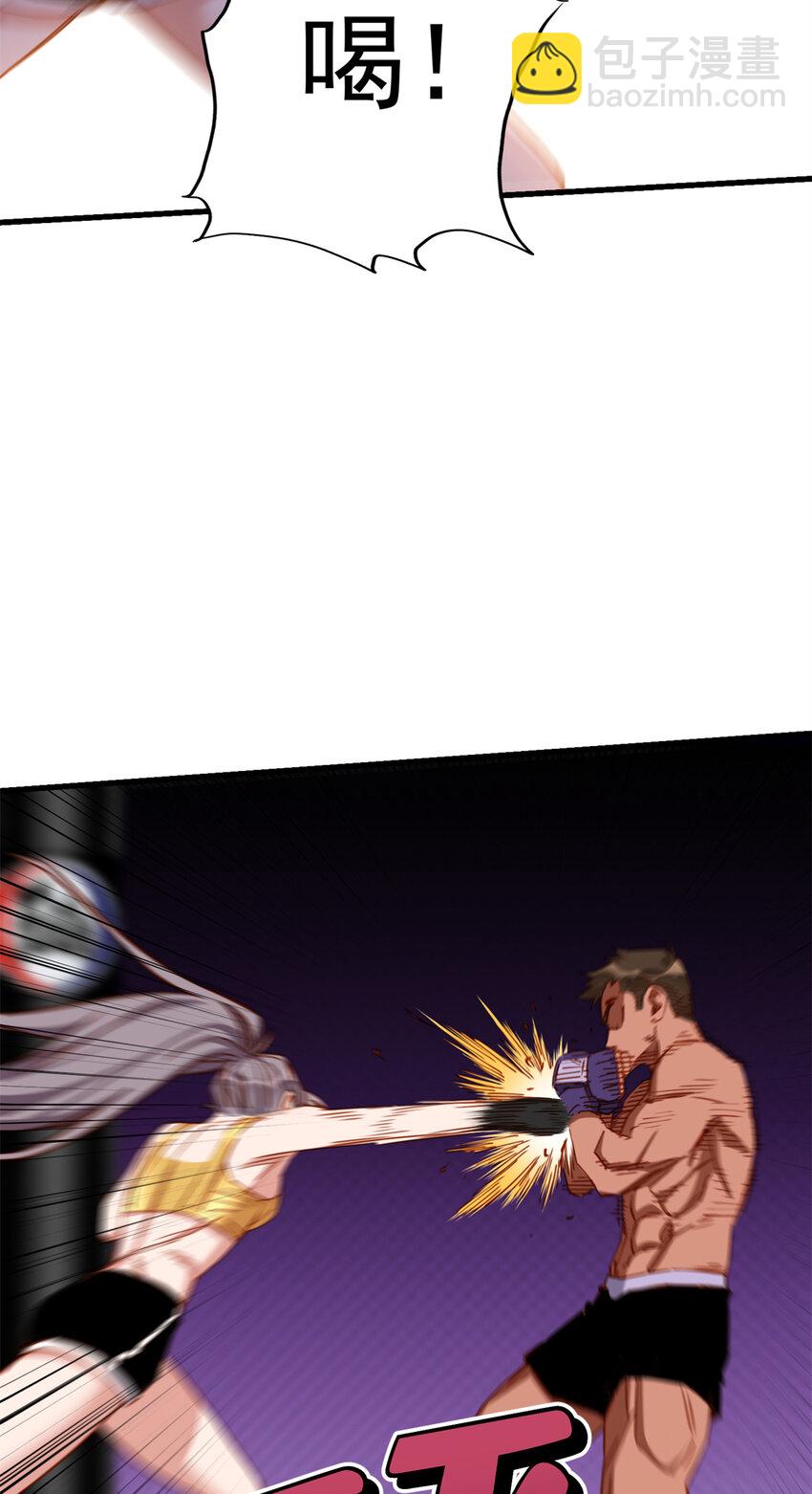 120 迟皇牛逼！-第121话