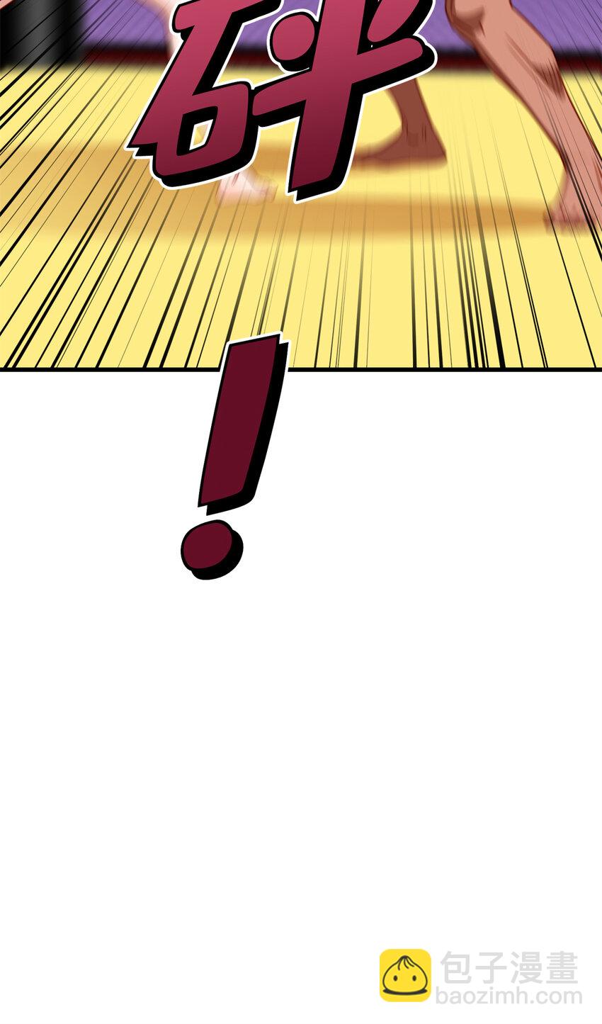 120 迟皇牛逼！-第121话