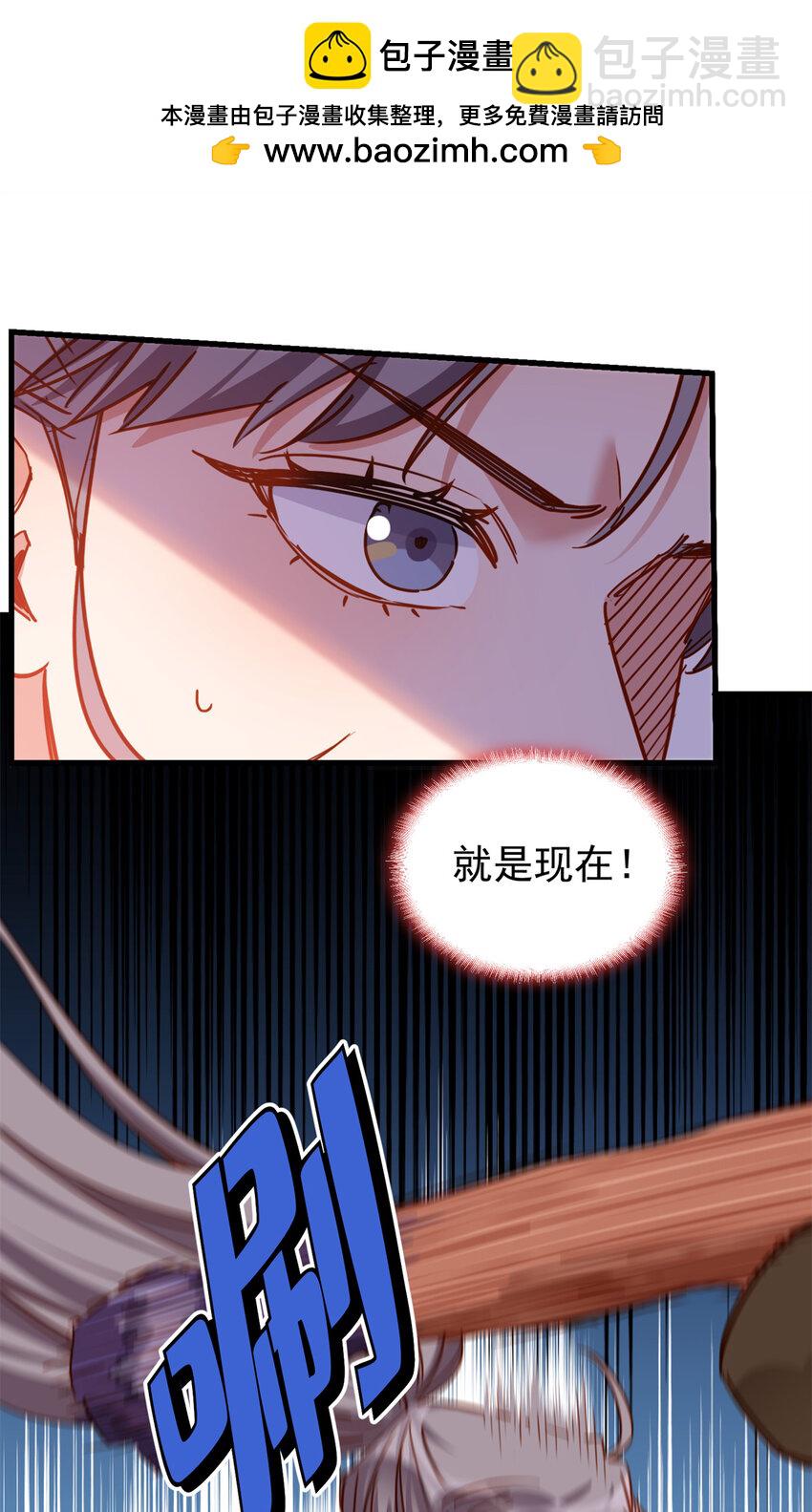 120 迟皇牛逼！-第121话