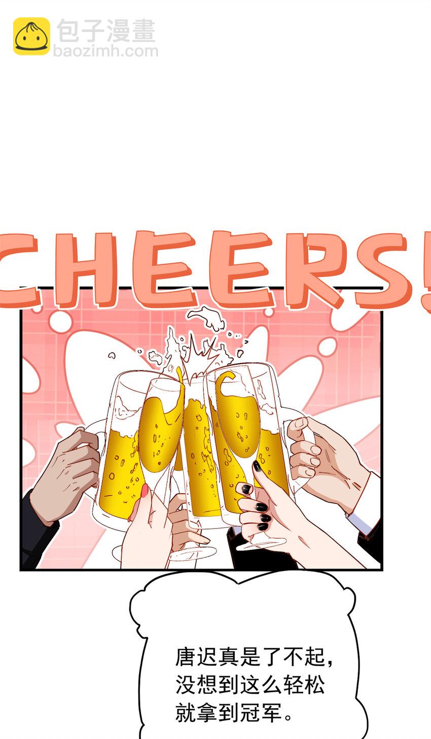 120 迟皇牛逼！-第121话