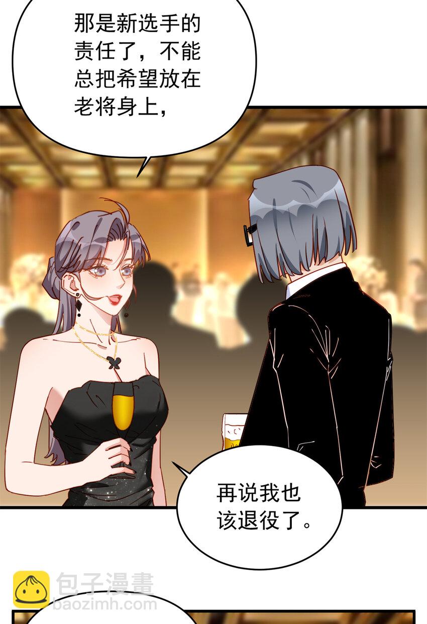 120 迟皇牛逼！-第121话