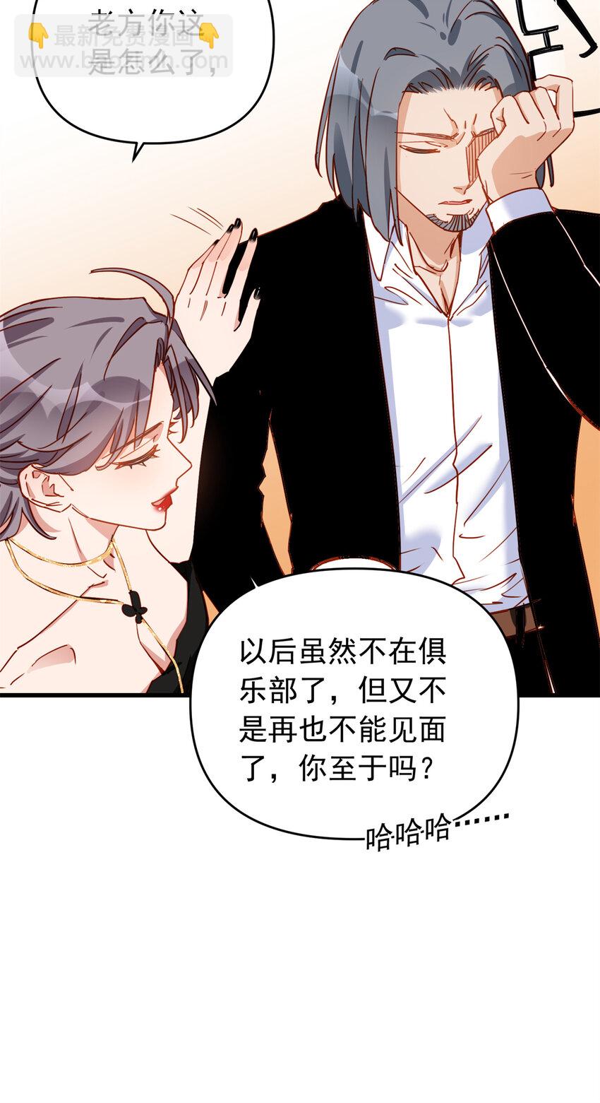 120 迟皇牛逼！-第121话