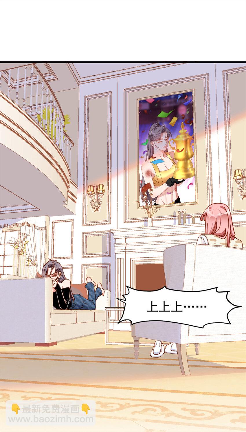 120 迟皇牛逼！-第121话