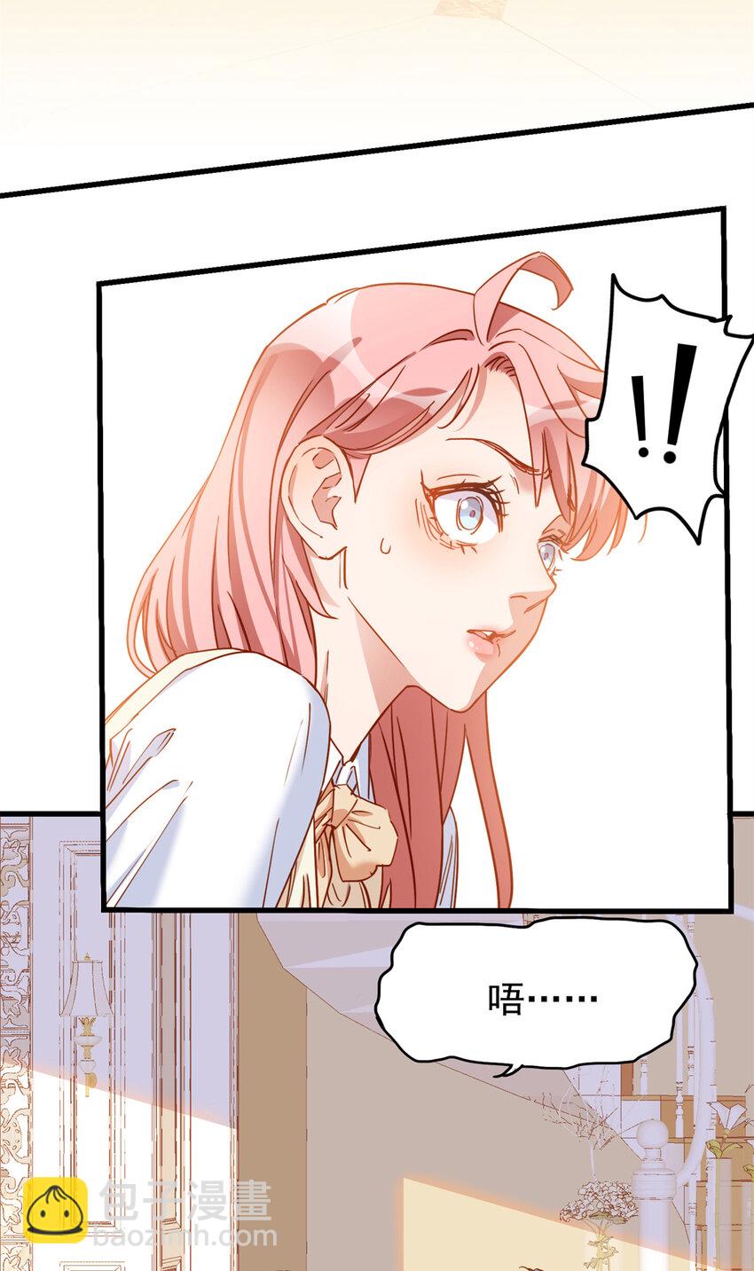 120 迟皇牛逼！-第121话