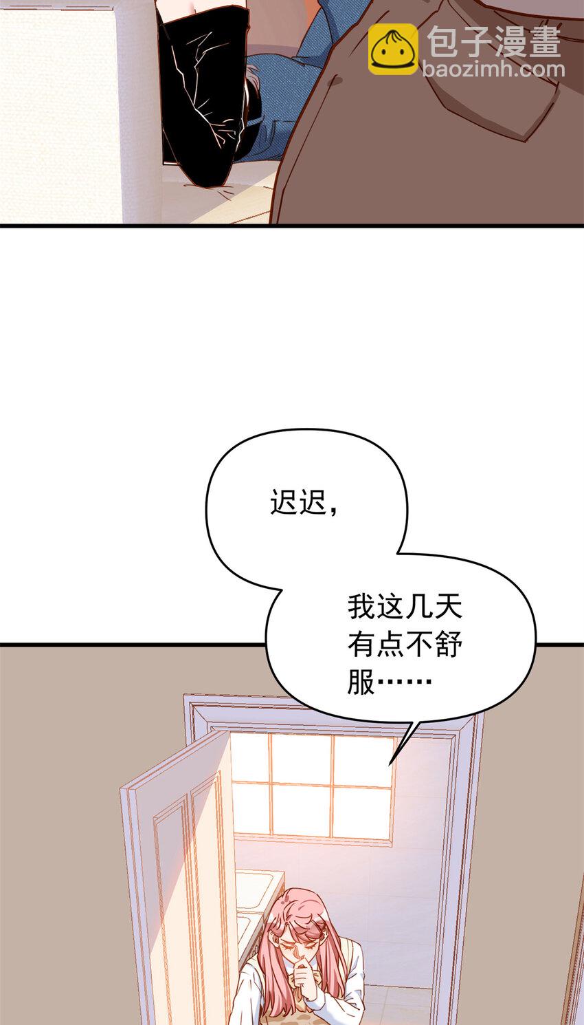 120 迟皇牛逼！-第121话