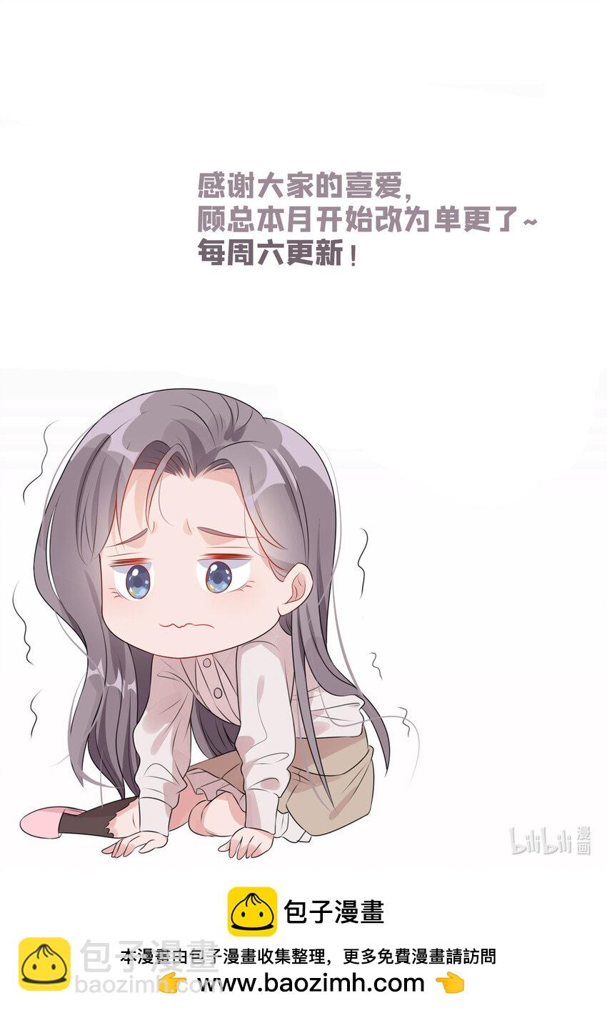 120 迟皇牛逼！-第121话