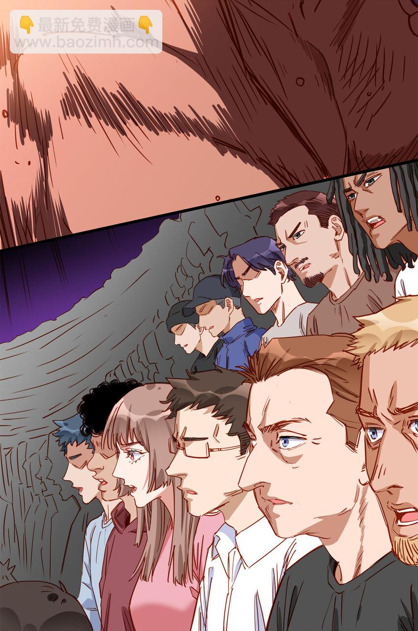 120 迟皇牛逼！-第121话