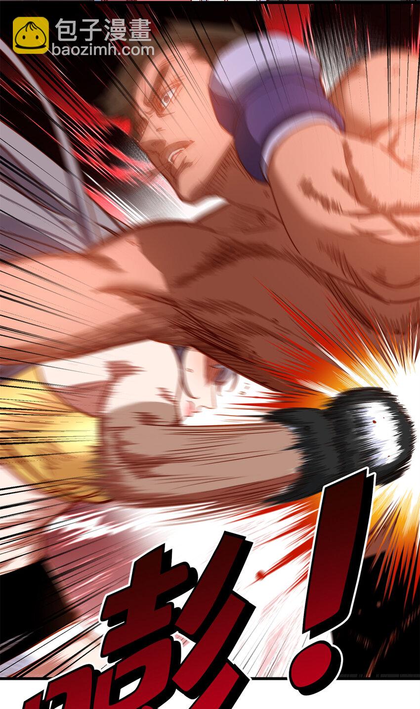 120 迟皇牛逼！-第121话