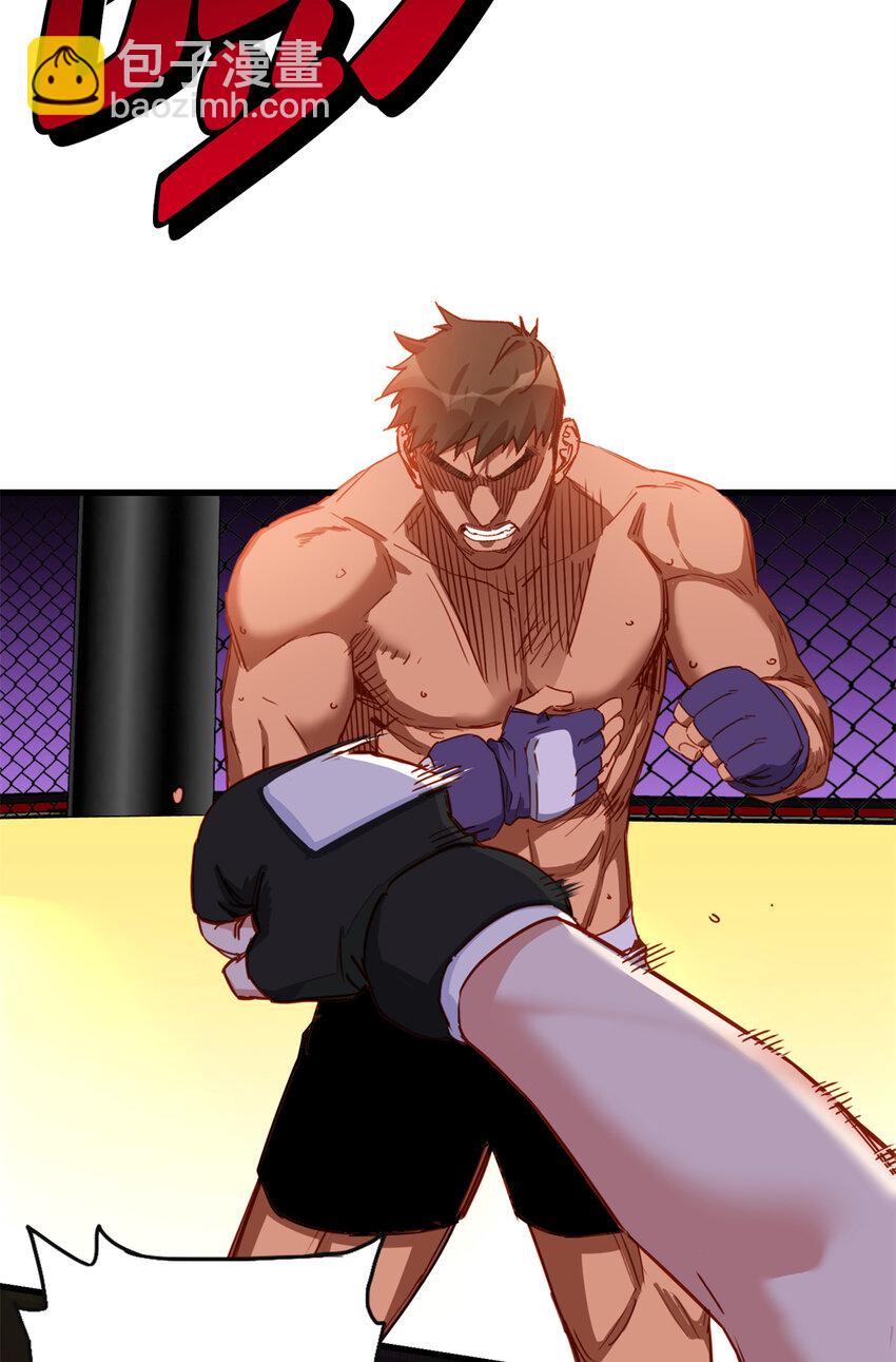 120 迟皇牛逼！-第121话