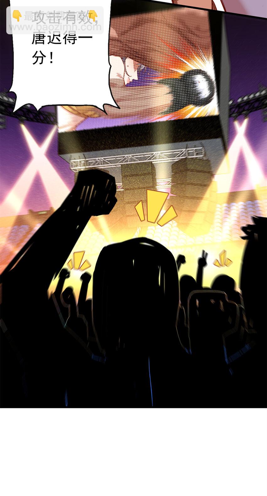 120 迟皇牛逼！-第121话