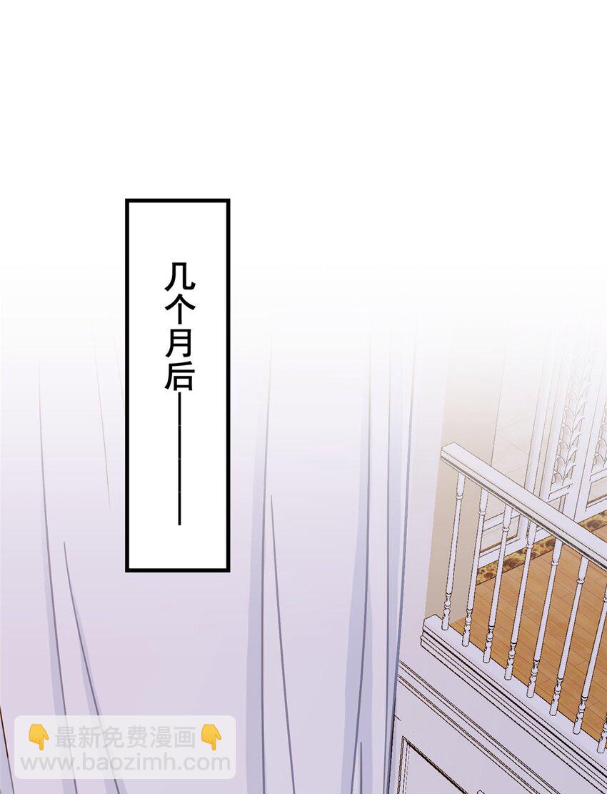 122 桃子你是不是要挨揍!-第123话