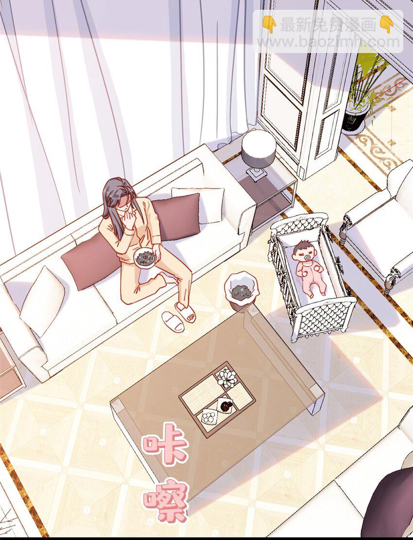 122 桃子你是不是要挨揍!-第123话