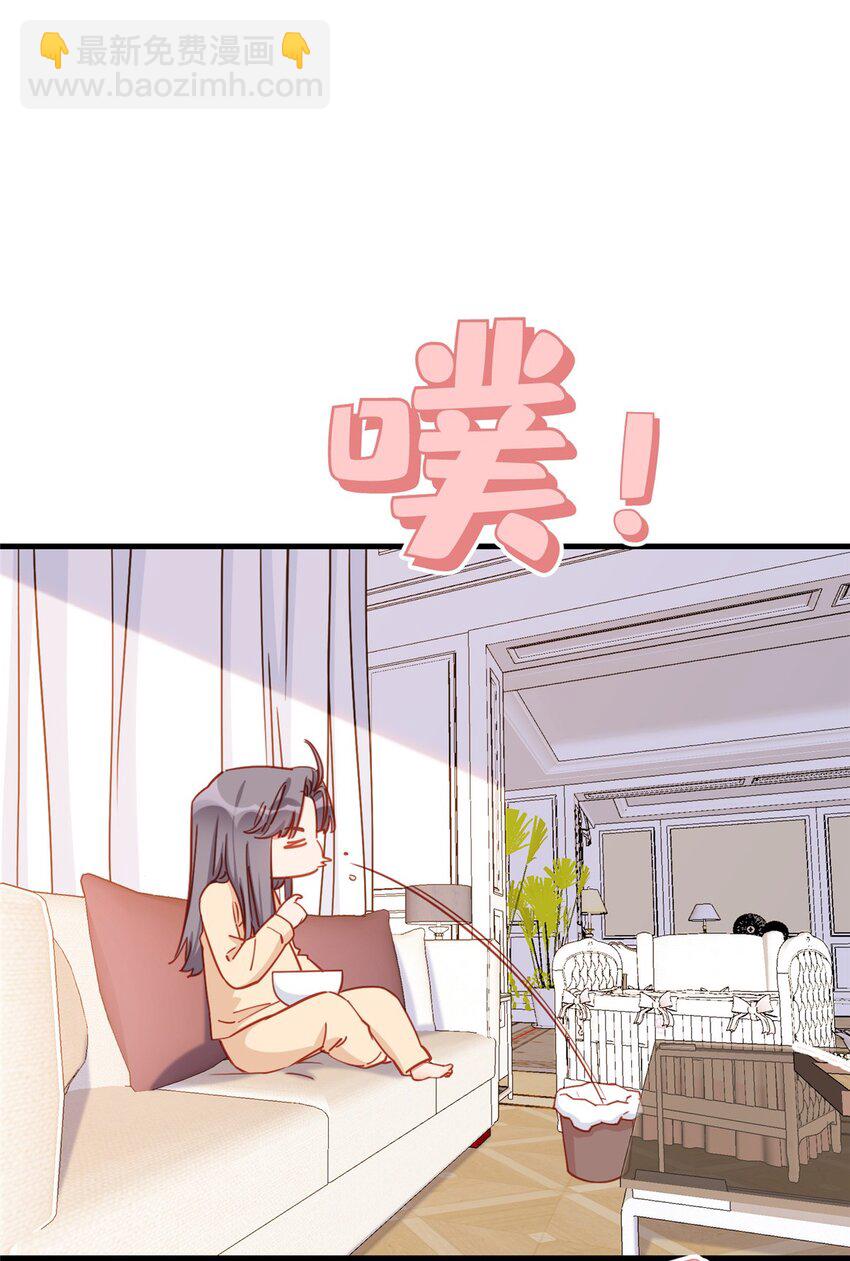 122 桃子你是不是要挨揍!-第123话